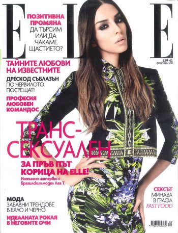 Elle Bulgary Lea T | February 2012